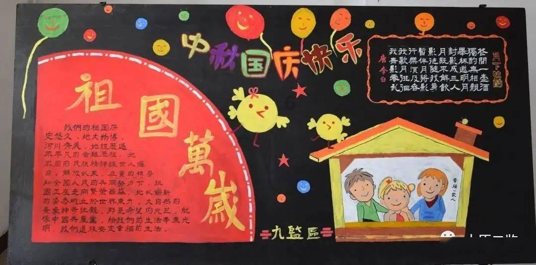 铁路指挥员